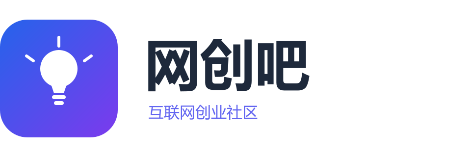 网创吧