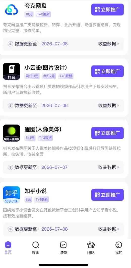 AI+短视频多赛道拉新实战营：豆包+醒图+剪映+红果漫剧+番茄小说，从账号起步到转化，一条作品收益1000+