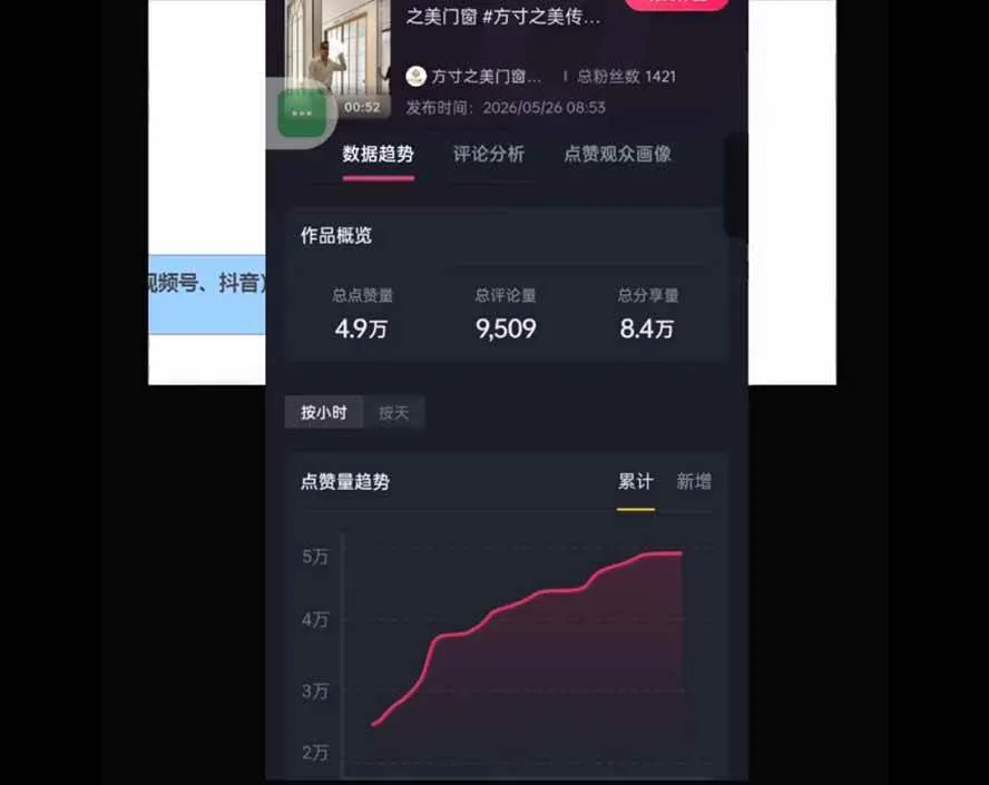 (19632期)鬼哥自媒体18锦囊课|实体商家全套体系|IP 定位-私域矩阵-招商裂变|同城获客起号完整实操教学 (19632期)鬼哥自媒体18锦囊课|实体商家全套体系|IP 定位-私域矩阵-招商裂变|同城获客起号完整实操教学