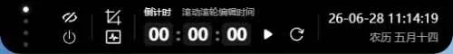 （19104期）Windows也能拥有桌面灵动岛！现代化的系统控制中心，让你的电脑多个黑刘海，PyIsland