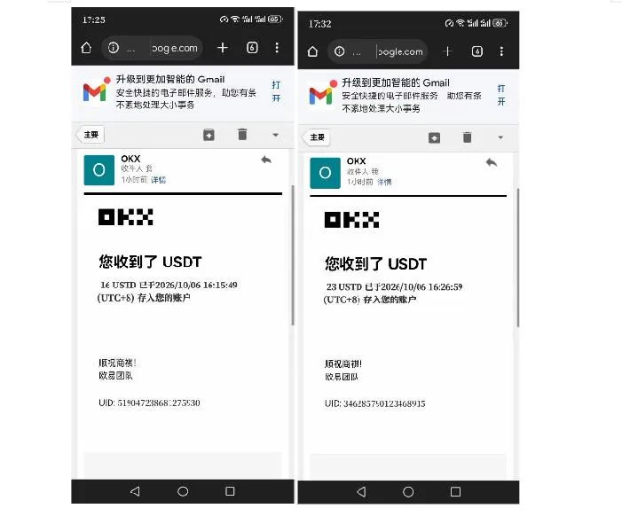 外面收费8000的myupload视频挂机撸美金项目，单日收益20-50美金+工作室可批量搞【挂机脚本+详细 8