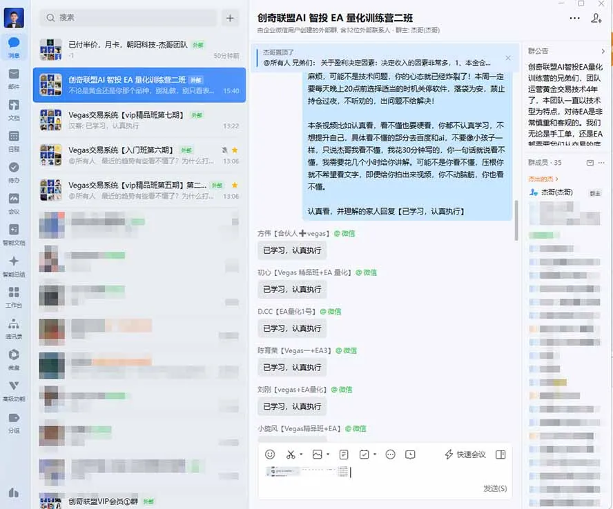 普通人也能玩转 AI 量化：不盯盘、不熬夜，一套智投 EA 让策略自动跑 2