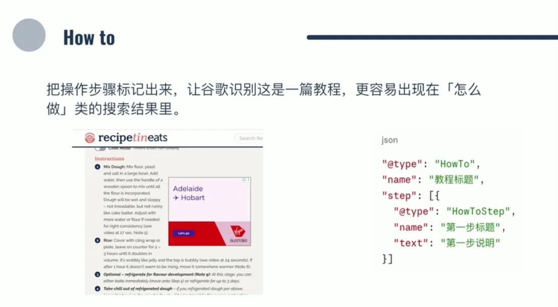 小白新君SEO·谷歌搜索引擎优化SEO教程(部分更新2026) 2 小白新君SEO·谷歌搜索引擎优化SEO教程(部分更新2026) 2