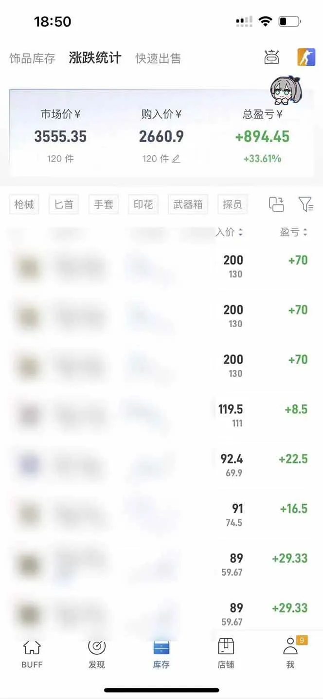 (19223期)steam搬砖日入1000+核心玩法,副业的不二之选,收益已经十分稳定 (19223期)steam搬砖日入1000+核心玩法,副业的不二之选,收益已经十分稳定