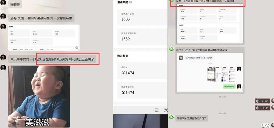 雷神加速器推广5.0实操教程:口令图文玩法全流程拆解(零成本·每天10分钟) 2 雷神加速器推广5.0实操教程:口令图文玩法全流程拆解(零成本·每天10分钟)