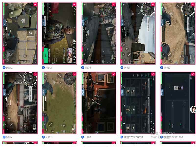 (18052期)全自动挂机每天四小时日入500+ 可批量操作 时间自由:24小时后台挂机,不耽误主业,长期稳定 (18052期)全自动挂机每天四小时日入500+ 可批量操作 时间自由:24小时后台挂机,不耽误主业,长期稳定