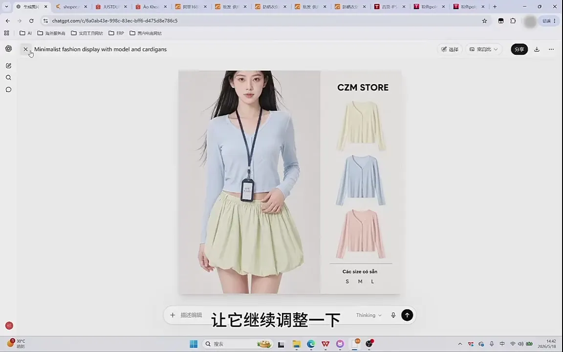 成长猫·AI生图课程 2 成长猫·AI生图课程 2