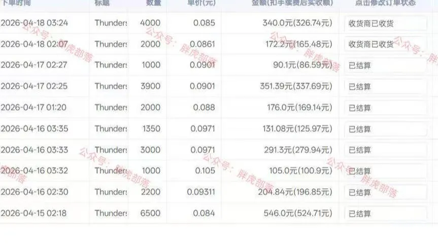 零基础网游自动挂G方案,完整落地步骤直接上手,不用长时间守电脑持续盈利【揭秘】 零基础网游自动挂G方案,完整落地步骤直接上手,不用长时间守电脑持续盈利【揭秘】