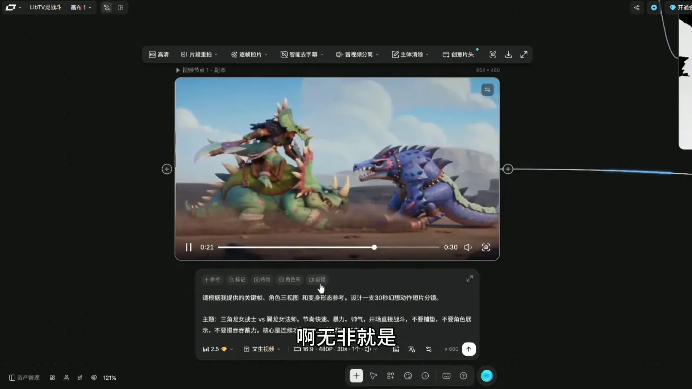 从0到1掌握AI绘画：Midjourney、香蕉与商业工作流全解析(更新) 2