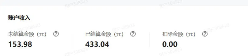 单月破7000+，网盘拉新工具号实战，每天两个小时，0门槛长期稳定，适合新手小白