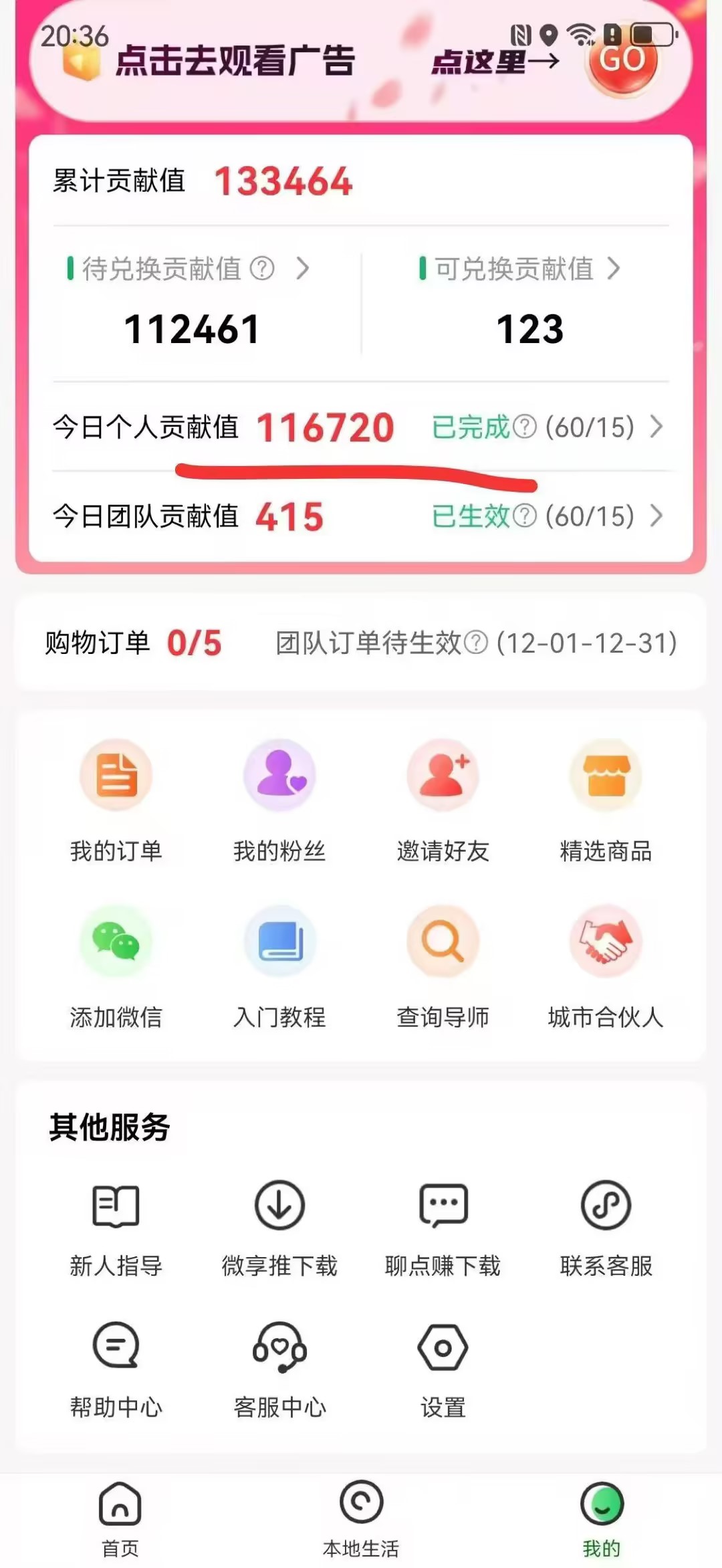 (16846期)免费的,0撸靠谱小项目,超级简单,单日入2000+