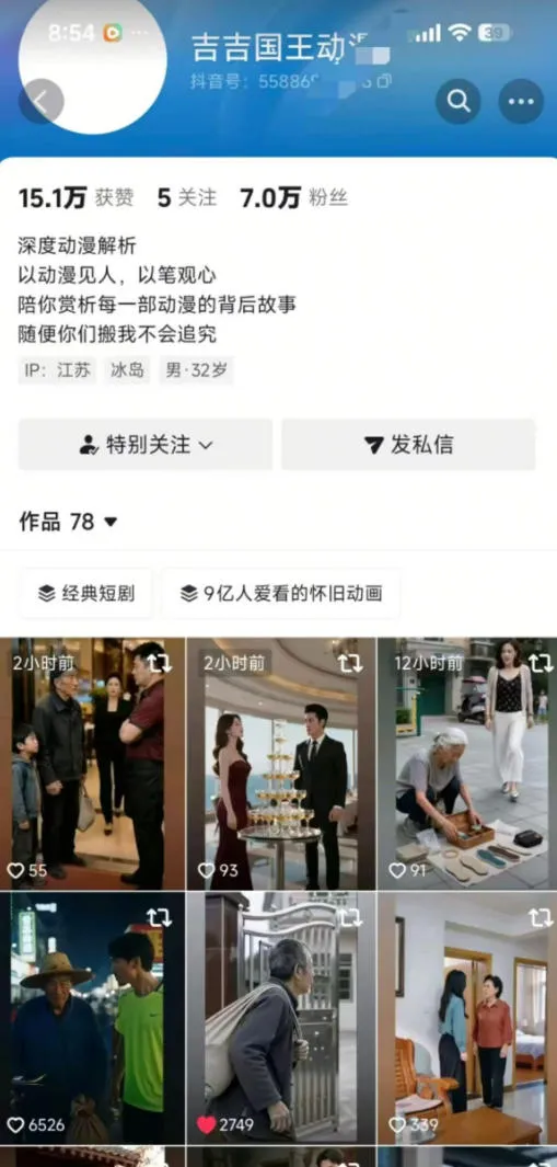 抖音卡转发搬运技术4.0(对标:吉吉王国原版技术),外来技术,效果自测! 2 抖音卡转发搬运技术4.0(对标:吉吉王国原版技术),外来技术,效果自测!