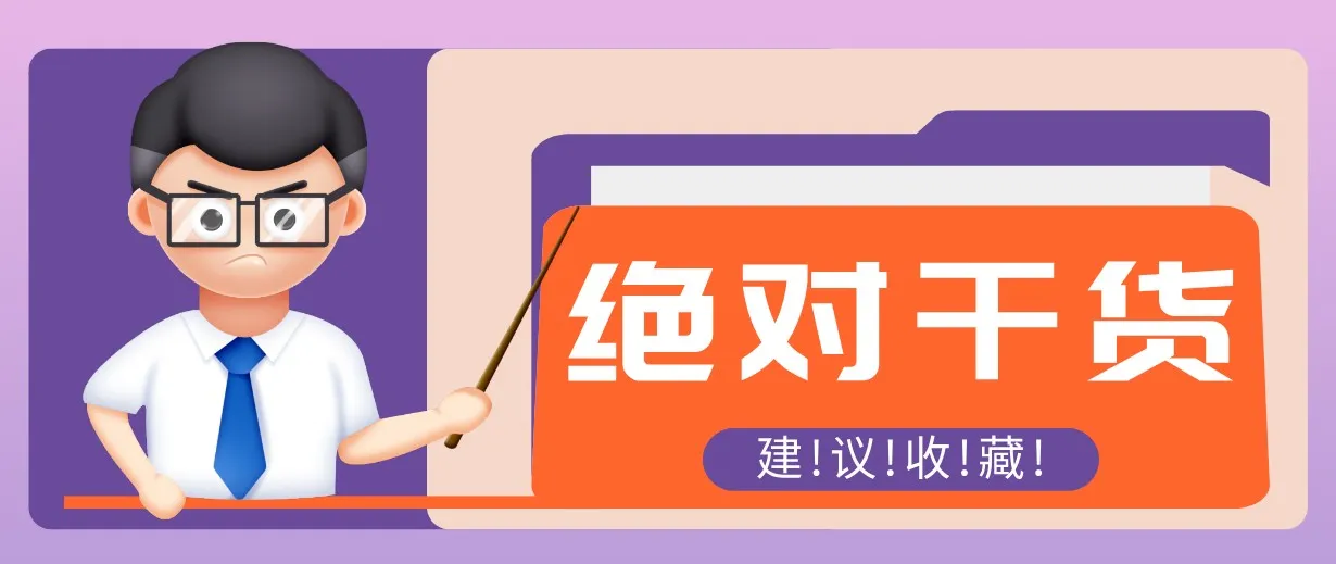 影视解说视频AI玩法，全流程只要半小时！手把手教你做出爆款效果月入万元