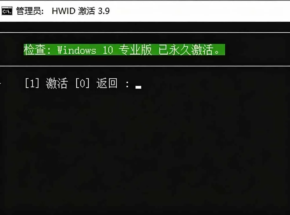 (19226期)Windows和Office 激活神器汉化版!打开即可一键激活,永久免费使用,安全无毒,Github最新汉化版 Mas (19226期)Windows和Office 激活神器汉化版!打开即可一键激活,永久免费使用,安全无毒,Github最新汉化版 Mas