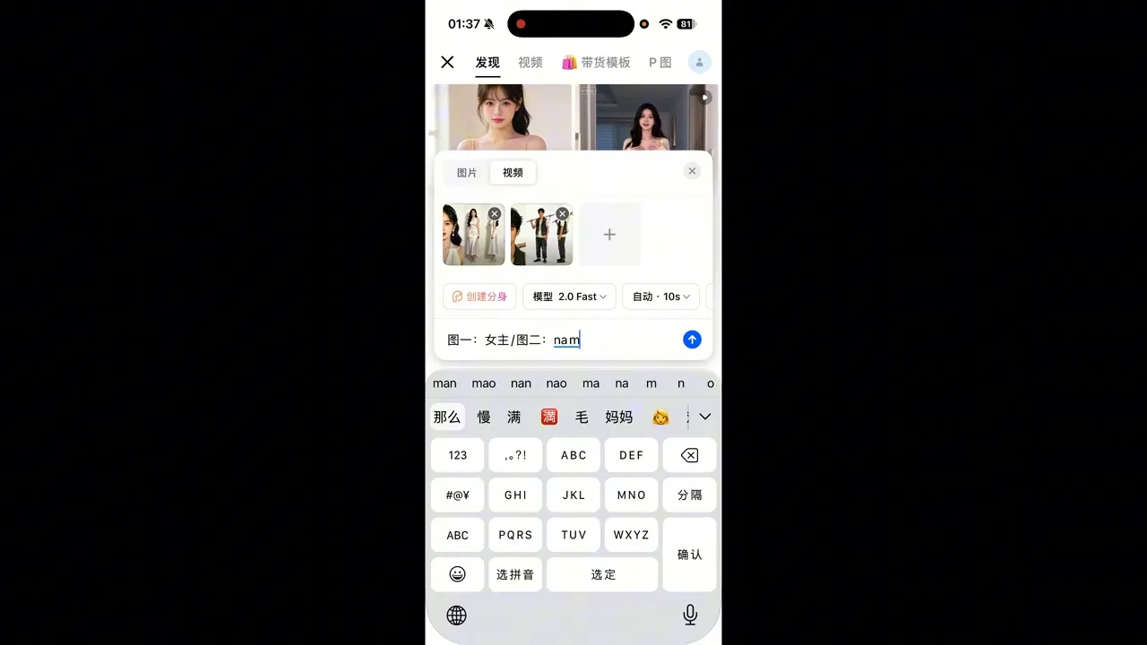 AI短视频全玩法实操(剪辑+带货+数字人+漫剧+短剧) 2