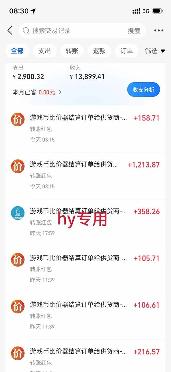 （19873期）两款游戏全自动打金玩法，长期稳定日入1K+，懒人专属副业！【揭秘】
