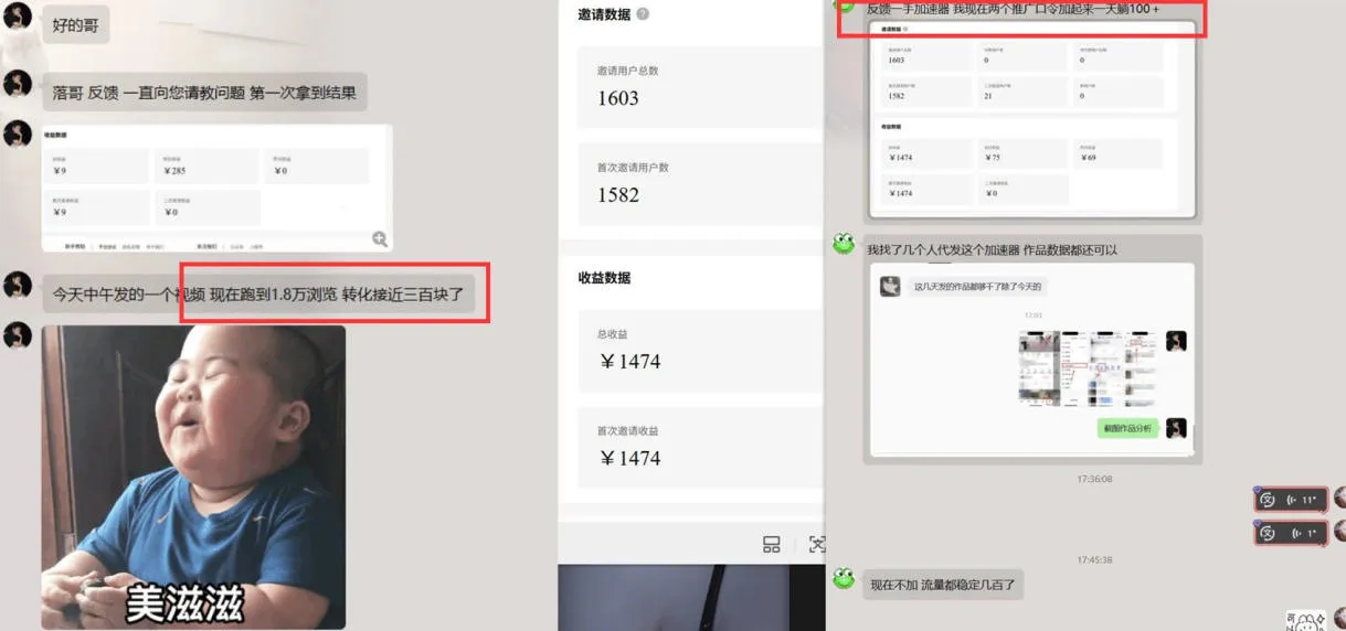 无需硬卷!雷神加速器推广,小白入局实战一天也能几十r 2 无需硬卷!雷神加速器推广,小白入局实战一天也能几十r