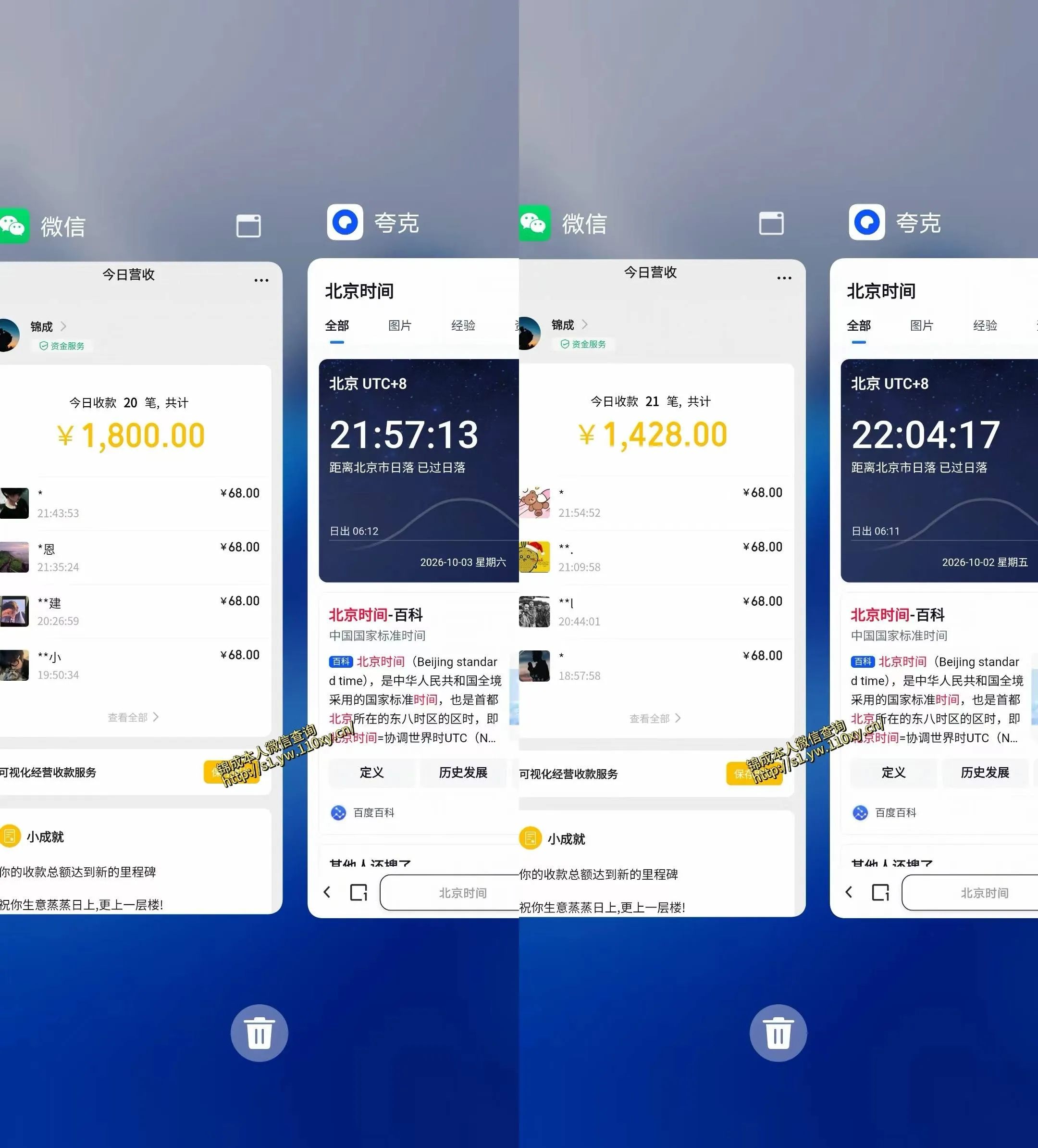 单身经济小众赛道,一个人一部手机,每天稳定1000+,利用下班碎片时间即可【揭秘】 2 单身经济小众赛道,一个人一部手机,每天稳定1000+,利用下班碎片时间即可【揭秘】