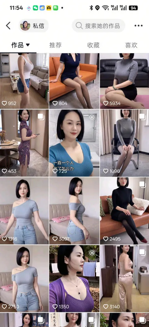 抖音8W粉丝博主陈美娇的AI美女跳舞赛道玩法,AI真人图片+跳舞视频生成,抖音自热,不提示AI制作教学 2 抖音8W粉丝博主陈美娇的AI美女跳舞赛道玩法,AI真人图片+跳舞视频生成,抖音自热,不提示AI制作教学