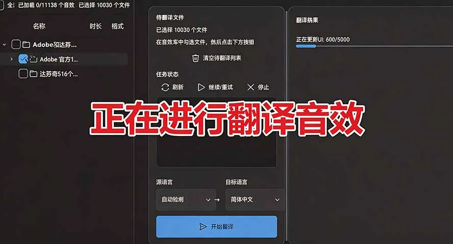 请称爆硬盘！Adobe 和 达芬奇 官方提供的高品质免版税音效库， 10000+ 免费商用音效合集，已离线打包 6
