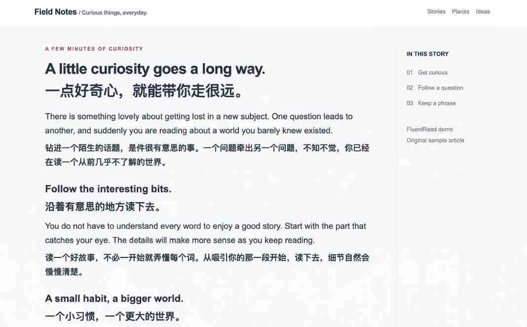 免费开源浏览器翻译插件!原文译文逐段对照,支持划词翻译、AI讲解与文档字幕翻译FluentRead流畅阅读 2 免费开源浏览器翻译插件!原文译文逐段对照,支持划词翻译、AI讲解与文档字幕翻译FluentRead流畅阅读