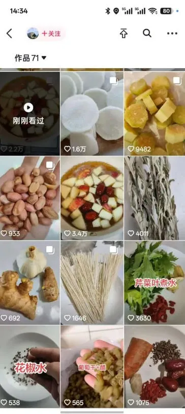 抖音实拍蹭碟片涨粉教学,0成本涨粉,安全不违规,有需要自测 2 抖音实拍蹭碟片涨粉教学,0成本涨粉,安全不违规,有需要自测