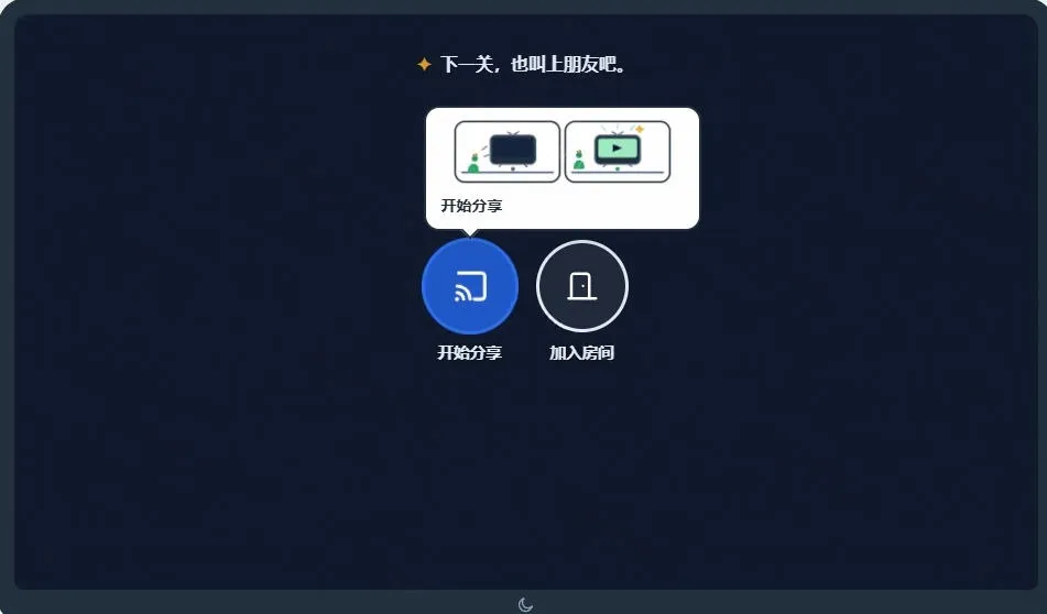 B站UP主耗费200亿token制作!免费开源的屏幕共享工具,支持最多20人一起共享使用等Piik 3 B站UP主耗费200亿token制作!免费开源的屏幕共享工具,支持最多20人一起共享使用等Piik