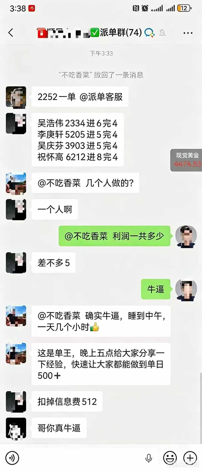 运力搬砖，风口项目。当日收益稳定200-1000。 每天仅需一小时，新人轻松上手。 2