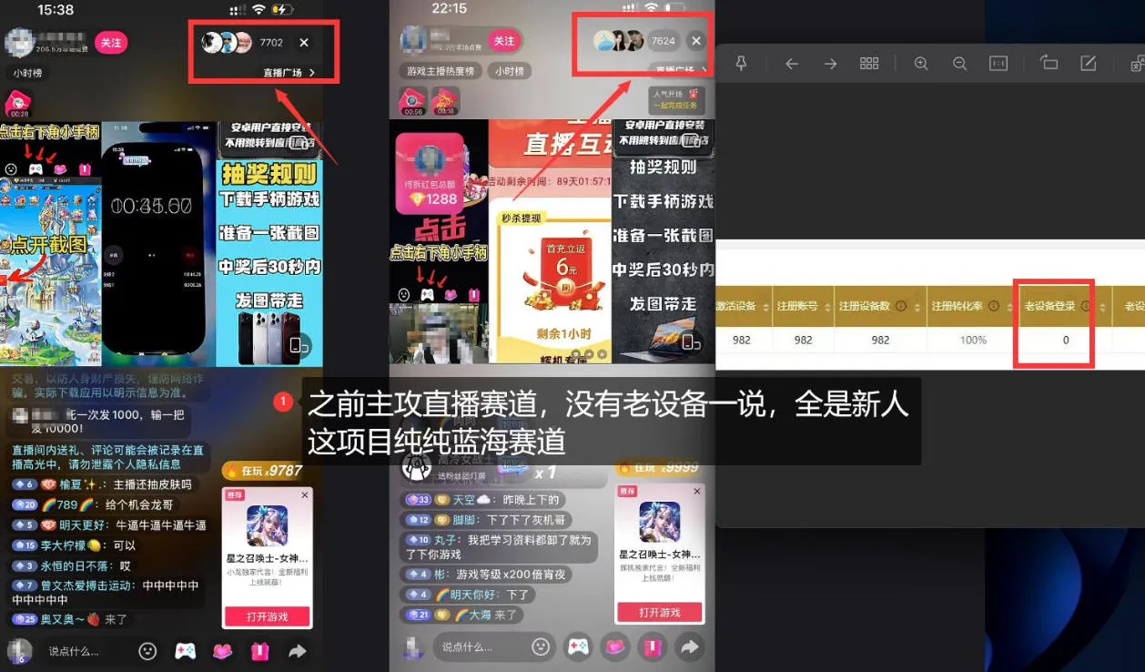5AW游戏蓝海项目_游戏拉新+网盘拉新双倍收益 2 5AW游戏蓝海项目_游戏拉新+网盘拉新双倍收益
