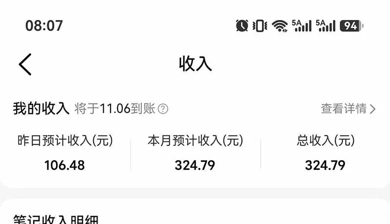 不用再复杂作图，大众点评一键改图生成作品，全程无脑搬运 每天一小时，单日三位数以上 8
