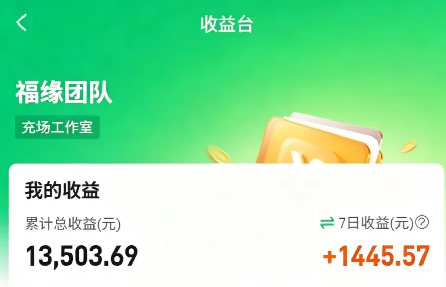 零成本靠谱副业！怀旧影视网盘拉新，碎片时间稳定增收几十到一百+，新手也能做 2