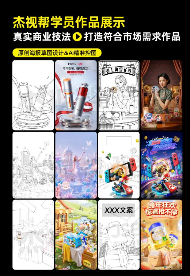 电商头等舱2026新课,当AI把执行变得廉价,理解真实商业需求,将成为价值核心 5 电商头等舱2026新课,当AI把执行变得廉价,理解真实商业需求,将成为价值核心