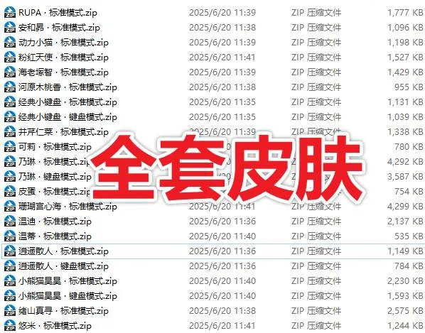 （19680期）爆火全网！可爱桌宠萌宠小工具来啦，附带超全皮肤，开源免费 Windows/Mac系统可用 BongoCat