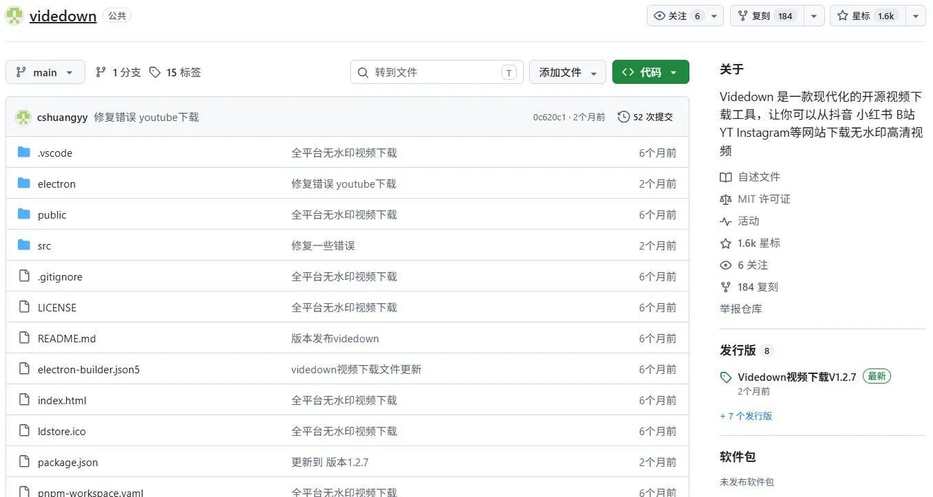GitHub上1.6k stars开源下载器,界面清爽免费用,小红书某音B站youtube视频一键保存Videdown 3 GitHub上1.6k stars开源下载器,界面清爽免费用,小红书某音B站youtube视频一键保存Videdown