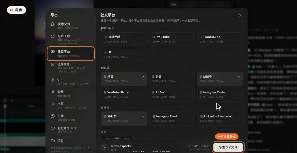 我跪下来了！不会剪辑也能做短视频宣传片？ AI 一键把素材变成完整视频，真是神奇，OpenFilm 超省事 7