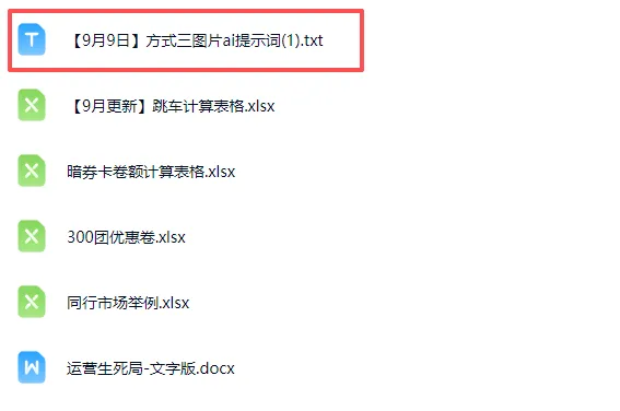 拼多多实战特训营(更新0911 3