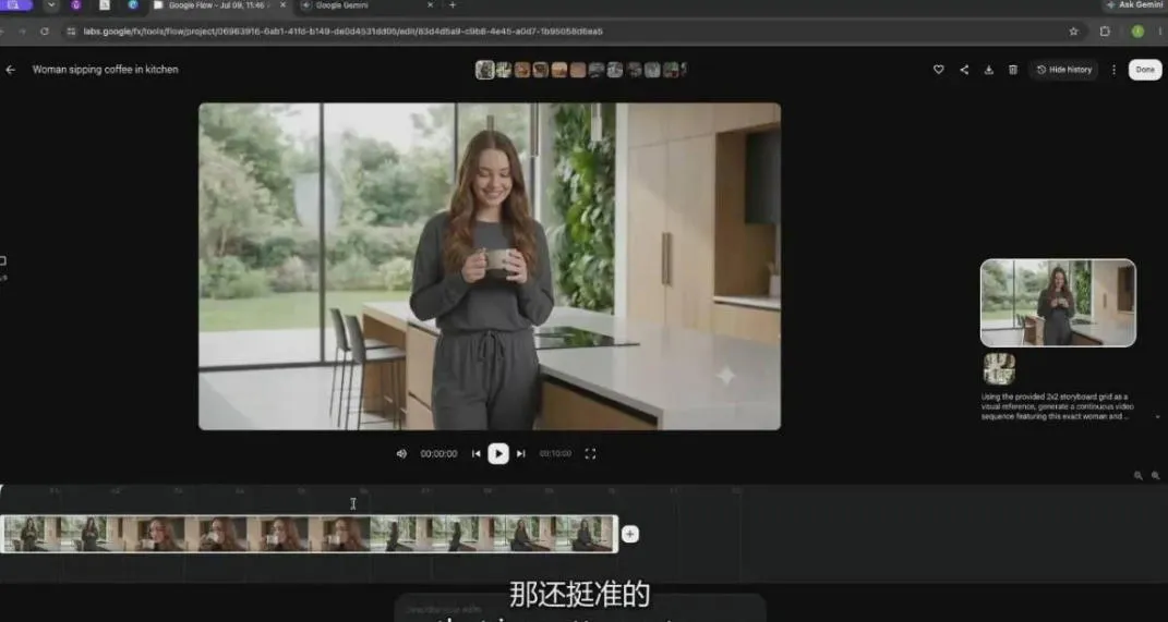 【无水印】Google Flow完整课程:AI人工智能从入门到精通-精翻中英字幕 3 【无水印】Google Flow完整课程:AI人工智能从入门到精通-精翻中英字幕