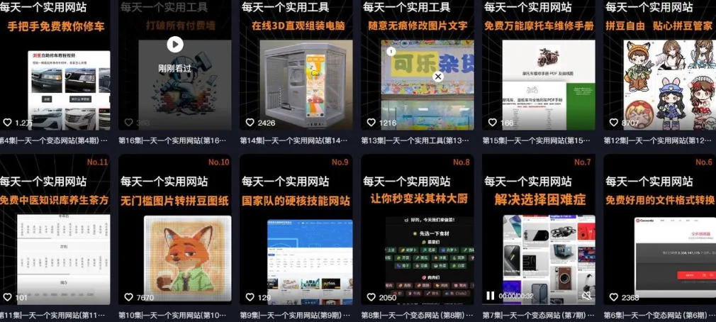 AI工具测评IP孵化营第二期,带你从0到1做出涨粉接广的自媒体账号 2 AI工具测评IP孵化营第二期,带你从0到1做出涨粉接广的自媒体账号