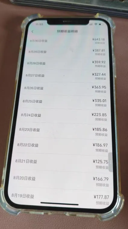 抖音24w粉丝博主逗你亿吓AI抽象3D动画教学,条条破百万播放,分成计划+收徒+剪映拉新多种收益,单日1K+ 4 抖音24w粉丝博主逗你亿吓AI抽象3D动画教学,条条破百万播放,分成计划+收徒+剪映拉新多种收益,单日1K+