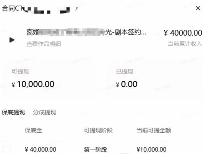 AI小说短故事暴利搞钱项目教程-更新，大佬亲测月入1-3万，从零教学短故事创作与投稿变现全套玩法 5