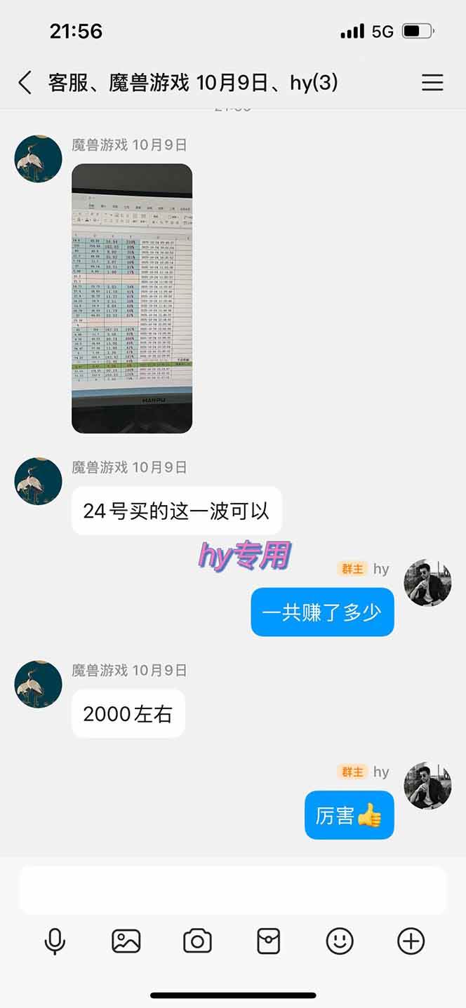 (16505期)全年稳定的游戏自动玩法,月入万元,操作简单可批量操作!