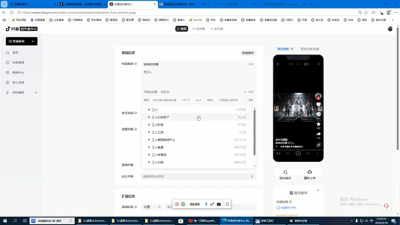 张老师·零基础做出自己的AI视频 2 张老师·零基础做出自己的AI视频 2