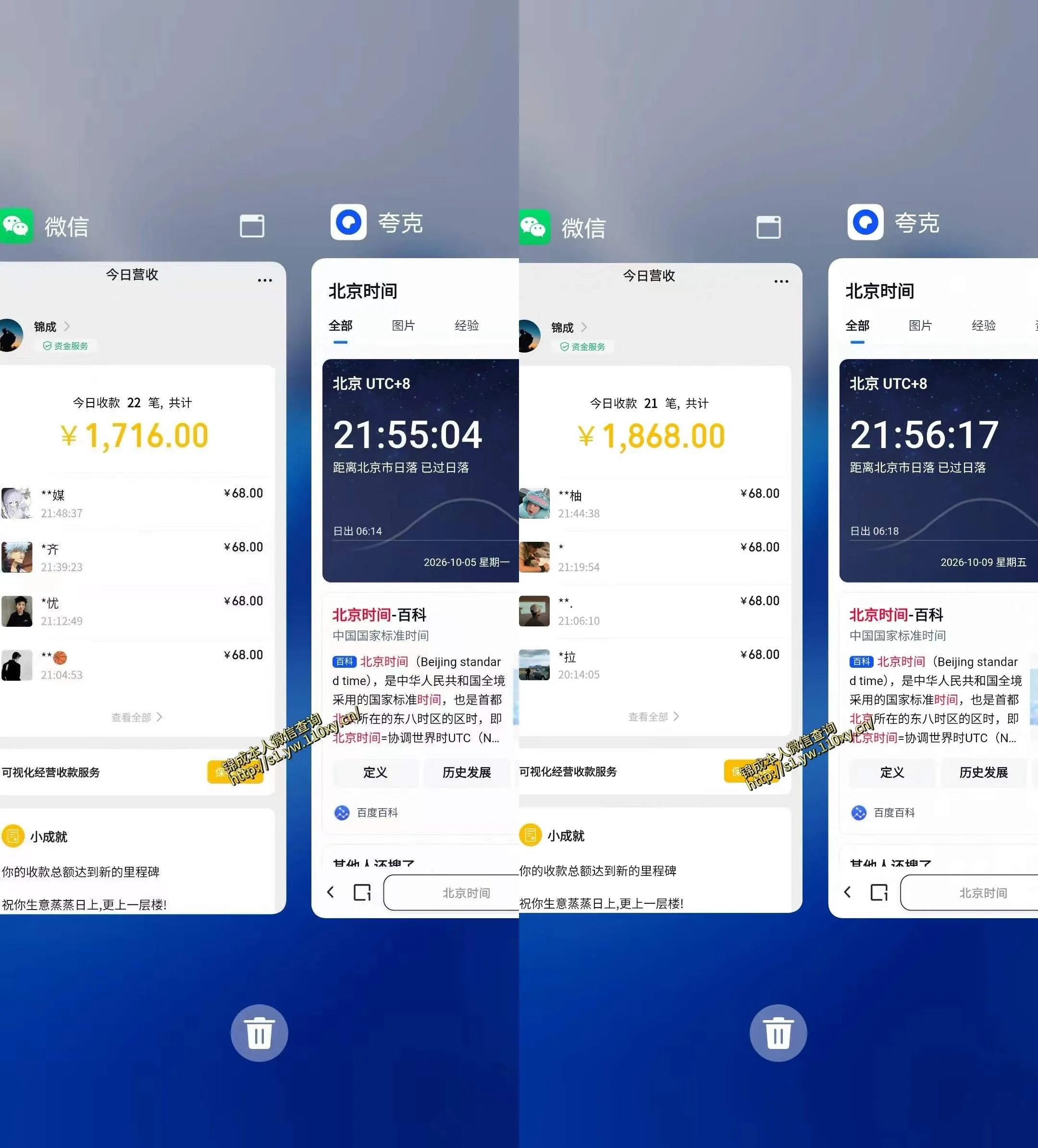 单身交友社群,普通人拿出执行力一个人每天搞个800-1k很轻松,普通人随时入局,无需经验【揭秘】 2 单身交友社群,普通人拿出执行力一个人每天搞个800-1k很轻松,普通人随时入局,无需经验【揭秘】
