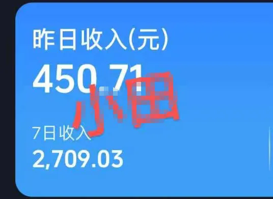 抖音30W博主的AI农村治愈动画短视频全套课｜单条涨粉1W，0基础解锁伙伴计划+精选收益，日入400+