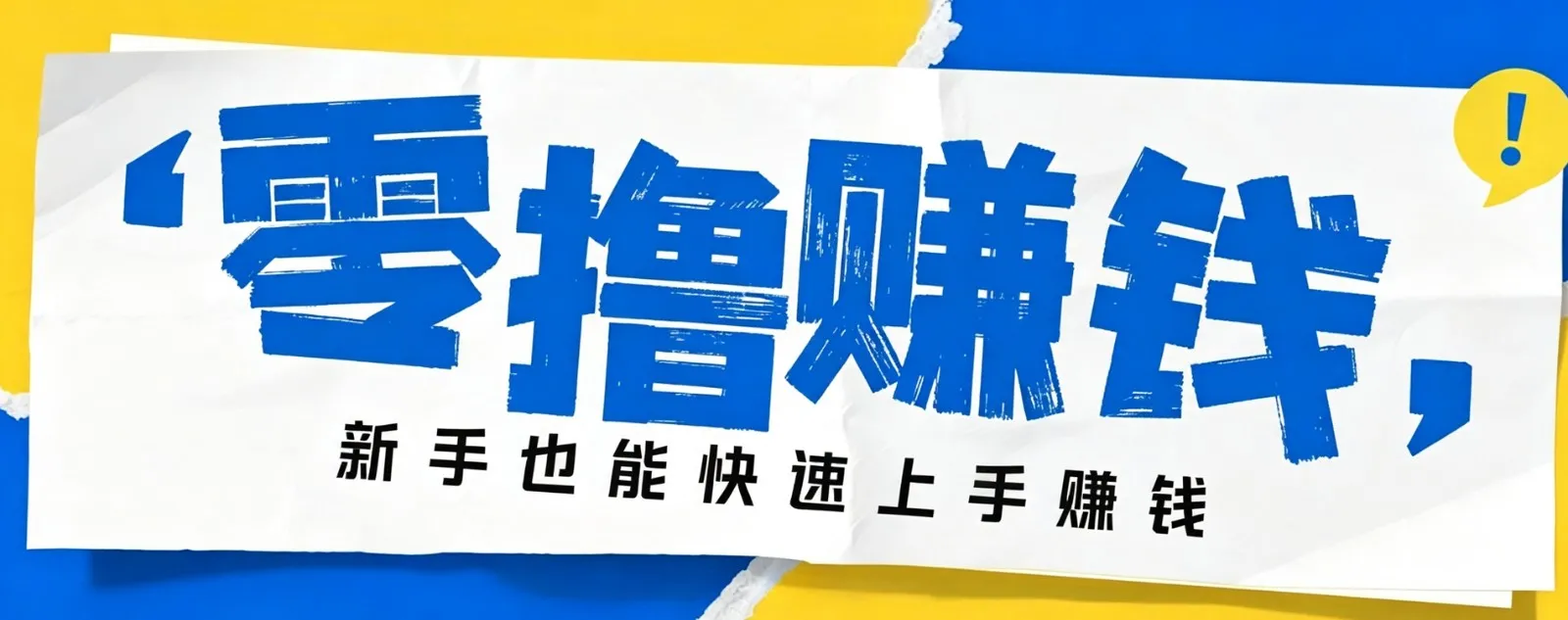 小众暴利！案件解说短视频零基础起号全攻略，合规不封号新手也能快速上手月入千元