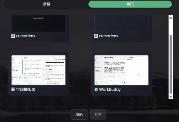 CursorLens免费开源录屏工具,支持自动缩放,教程视频录制必备神器 3 CursorLens免费开源录屏工具,支持自动缩放,教程视频录制必备神器