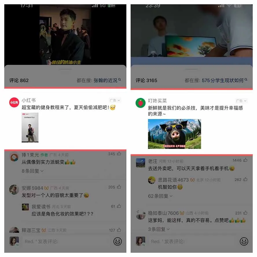某大佬卖980的视频号新玩法：拆解10大内容赛道+AI创作+涨粉开通，跑通广告分成变现，单日变现200+