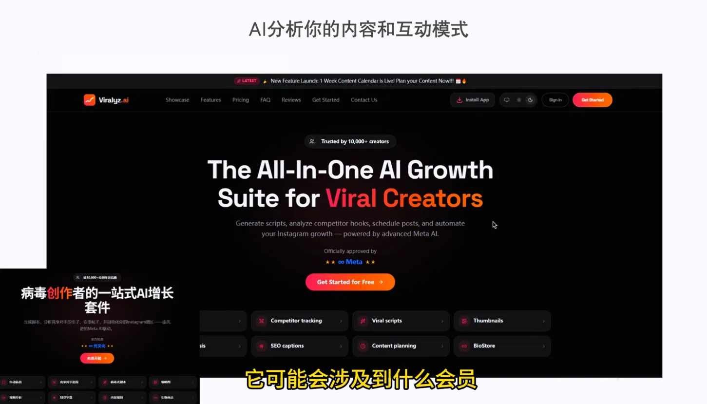 彭老师·TikTok跨境出海实操课 2 彭老师·TikTok跨境出海实操课 2