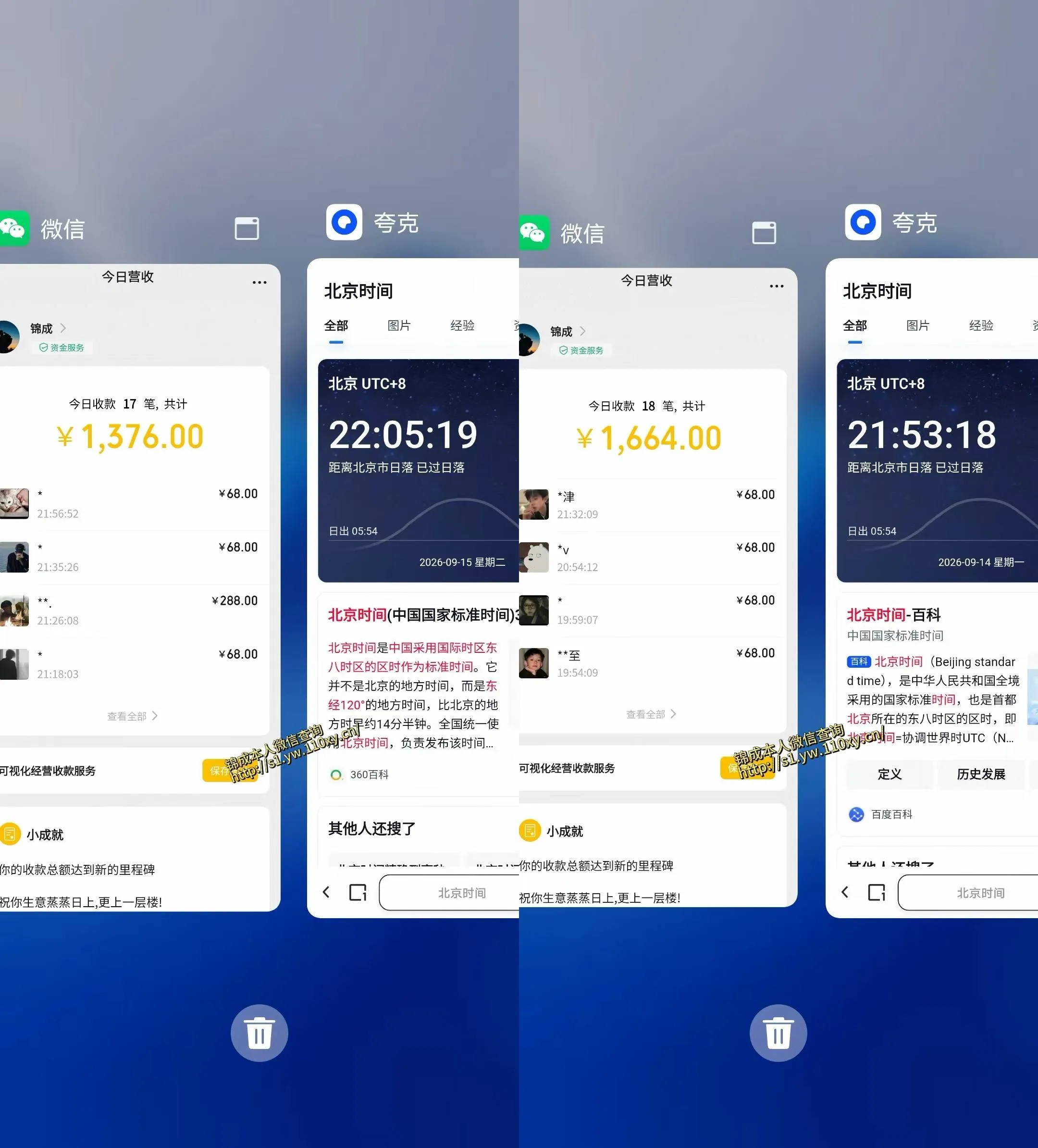 最适合普通人的项目,拿出执行力每天800-1k+,全程可落地,普通人随时入局【揭秘】 2 最适合普通人的项目,拿出执行力每天800-1k+,全程可落地,普通人随时入局【揭秘】