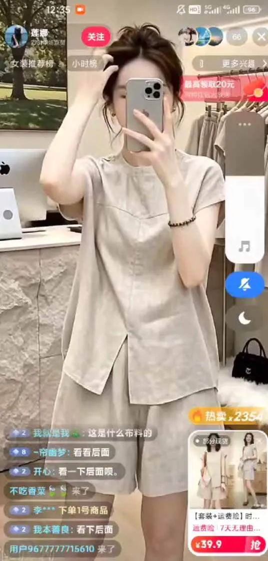 （19867期）不露脸不投流，这个直播间让我月入过万！没人出镜，订单却一直在出，宝妈直播2小时，佣金839元